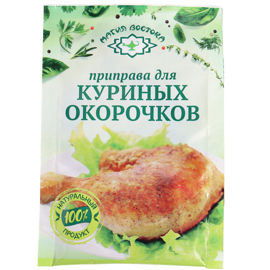 Magia Vostoka Seasoning for Chicken Legs, 0.53oz