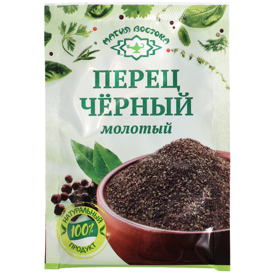 Magic of the East Ground Black Pepper, 0.35oz