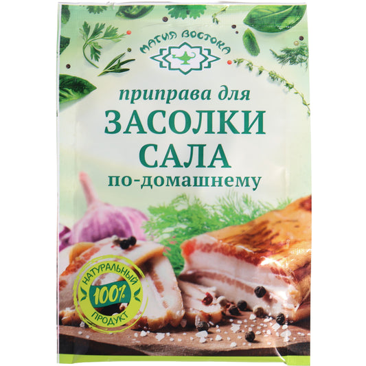 Magic of the East Homemade-Style Lard Curing Seasoning, 0.53 oz (15 g) — a traditional seasoning blend specially crafted for curing and seasoning homemade salo (salt-cured pork fat). Features a savory combination of herbs, spices, garlic, and aromatics that enhance the flavor of cured pork fat and traditional Eastern European charcuterie. Ideal for homemade salo preparations, dry curing, and seasoning pork belly. Convenient packet from Magic of the East.
