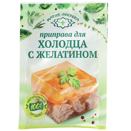 Magic of the East Kholodets Seasoning with Gelatin, 0.53 oz (15 g) — a seasoning blend with gelatin specially designed for preparing traditional kholodets (meat aspic). Combines aromatic herbs, spices, vegetables, and gelatin to help create a flavorful, well-set savory aspic dish. Ideal for pork, beef, or poultry-based kholodets and other gelatinized meat dishes common in Eastern European cuisine. Convenient single-use packet from Magic of the East.
