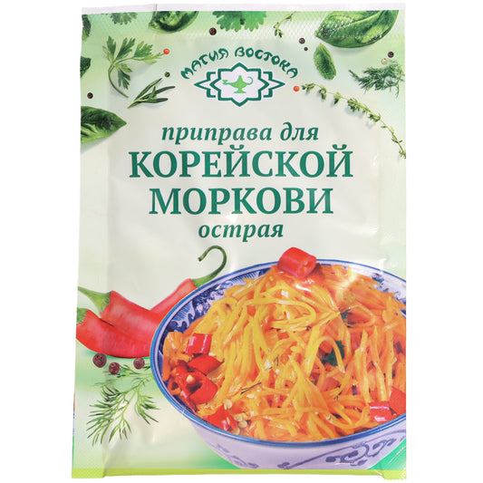 Magic of the East Spicy Korean Carrot Seasoning, 0.53 oz (15 g) — a flavorful seasoning blend specially crafted for preparing Korean-style carrot salad (Morkovcha). Features a combination of spices, herbs, garlic, and chili peppers that create the signature savory, tangy, and spicy flavor of this popular Eastern European salad. Ideal for shredded carrots, vegetable salads, marinades, and side dishes. Convenient packet from Magic of the East for easy homemade preparation.
