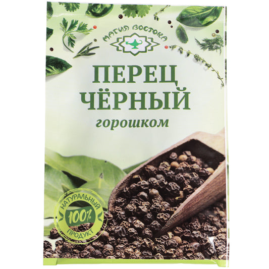 Magiya Vostoka Black Peppercorns, 0.35oz