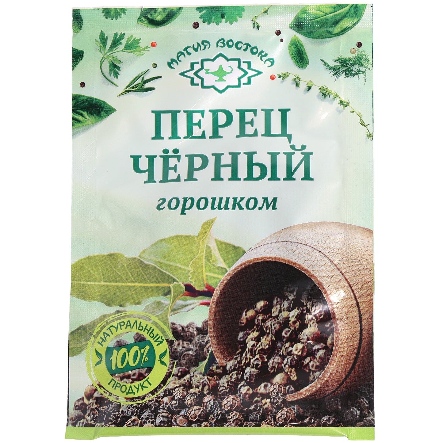 Magiya Vostoka Black Peppercorns, 0.35oz