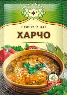Magiya Vostoka Seasoning for Kharcho, 15g