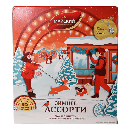Maiskiy Winter Assorti Tea Assortment, 20 Tea Bags