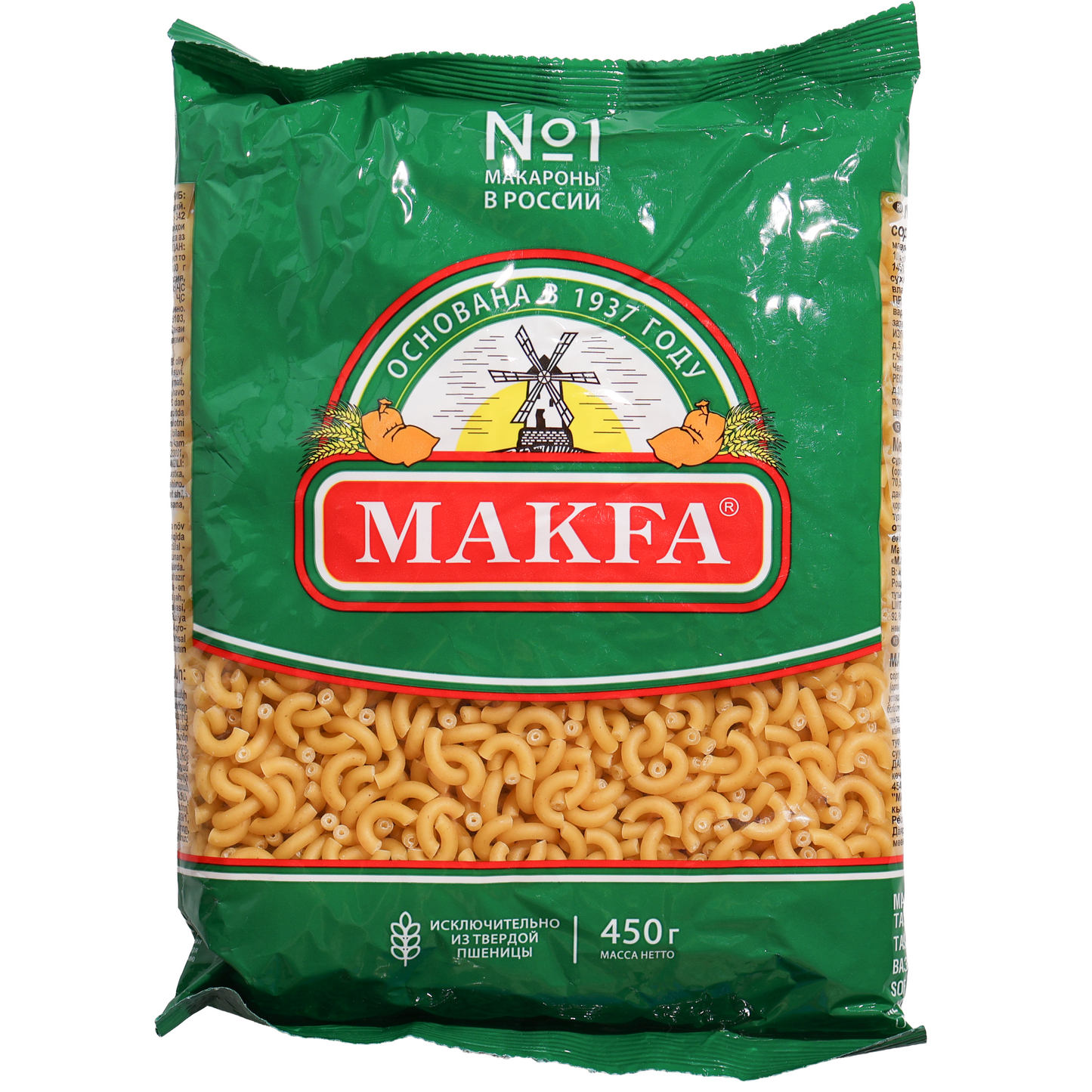 Makfa Horns Pasta, 15.9oz