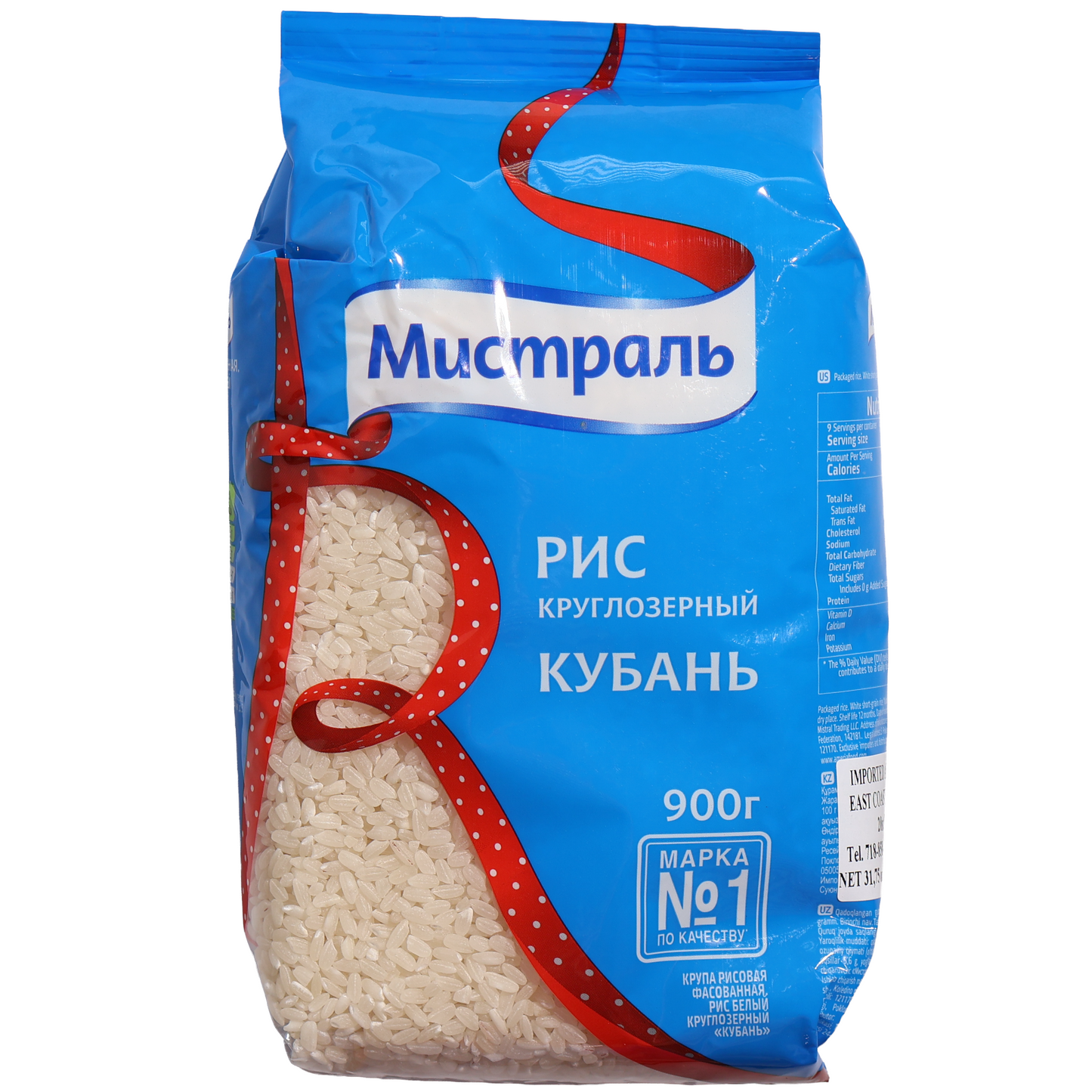 Mistral Kuban White Short-Grain Rice, 31.75oz