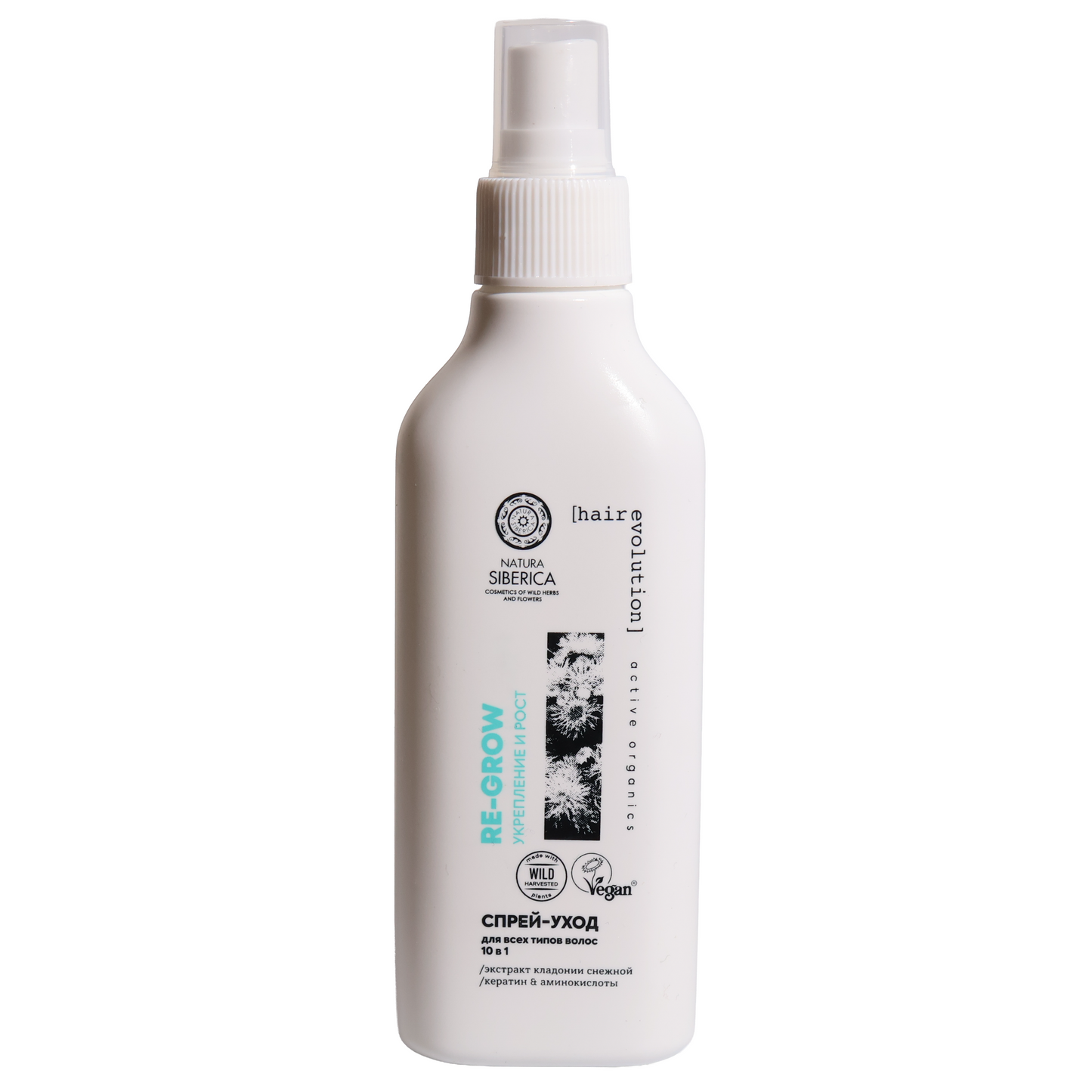 Natura Siberica Hair Evolution RE-GROW 10-in-1 Hair Care Spray, 5.1 fl oz