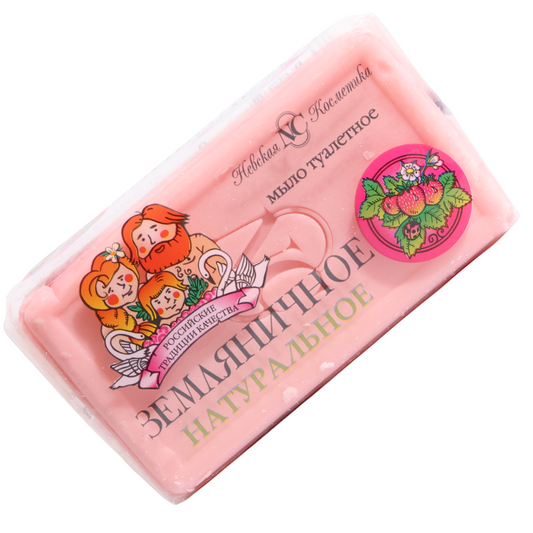 Nevskaya Kosmetika Natural Strawberry Bar Soap, 4.94oz