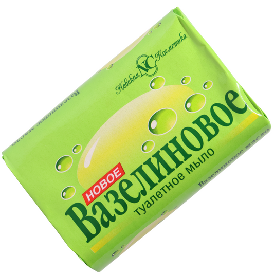 Nevskaya Kosmetika New Vaseline Bar Soap, 3.17oz