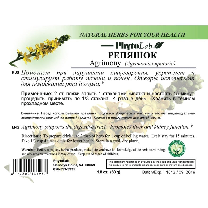 pack of Agrimony, 50g