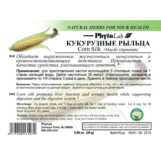 pack of Corn Silk, 25g