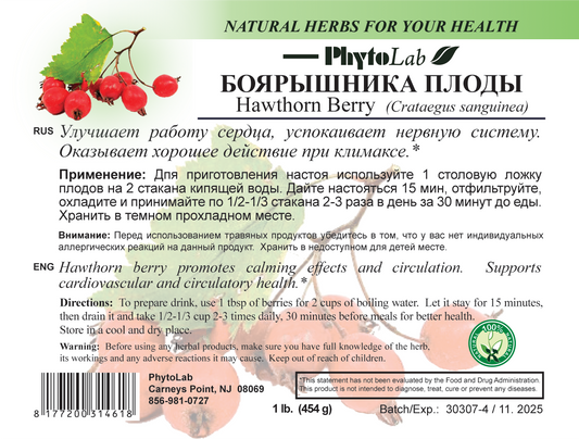 pack of Hawthorn Berry, 454g