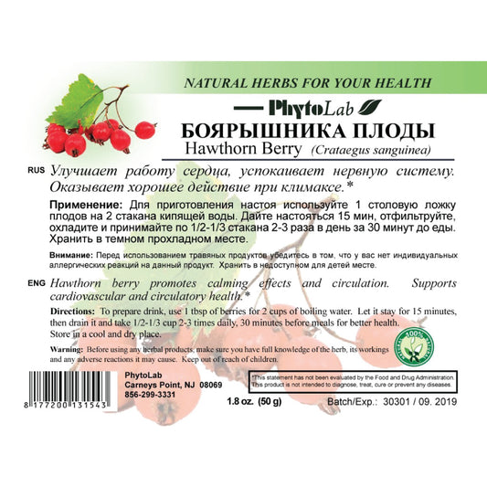 pack of Hawthorn Berry, 50g
