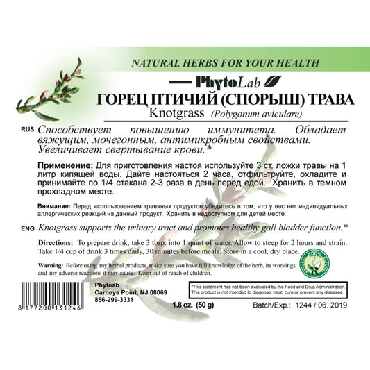 pack of Knotgrass, 50g