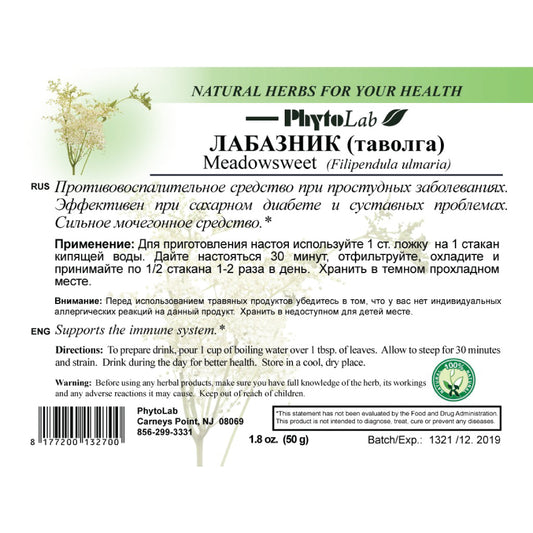 Meadowsweet, 50g
