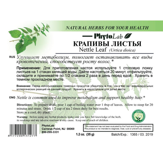 pack of Nettle Leaf, 35g