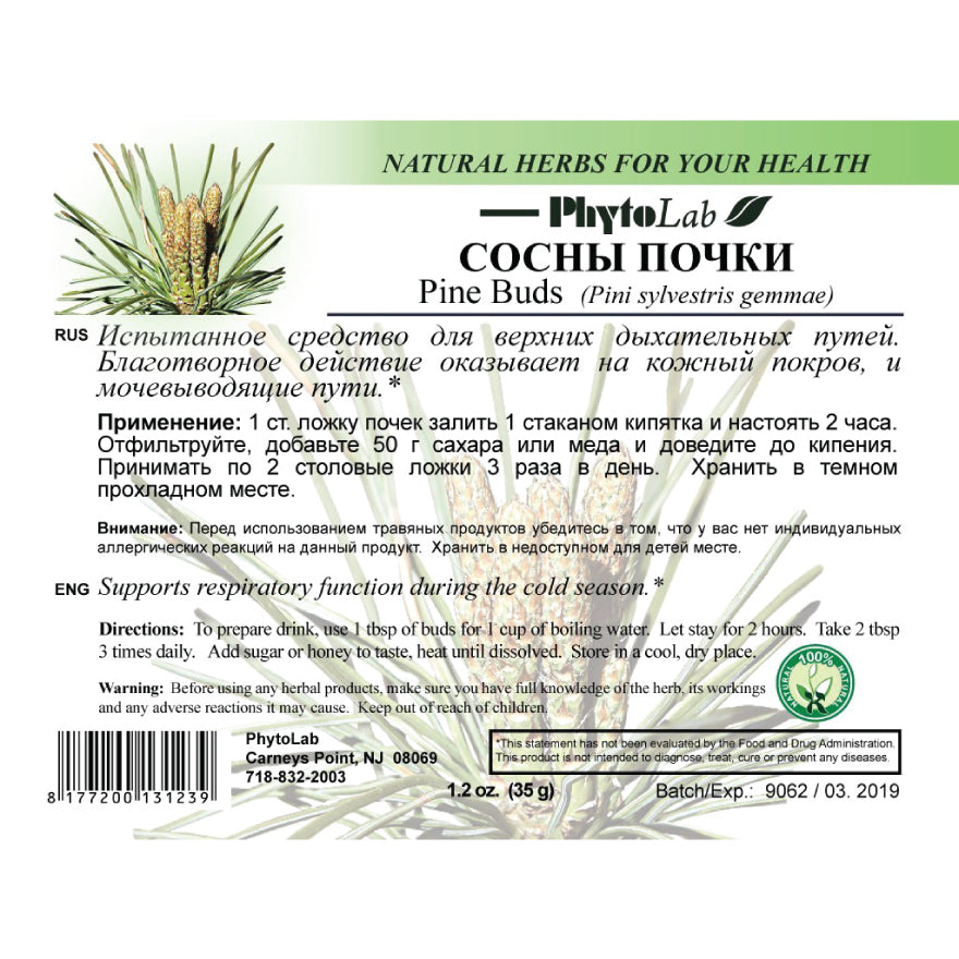 pack of Pine Buds, 35g