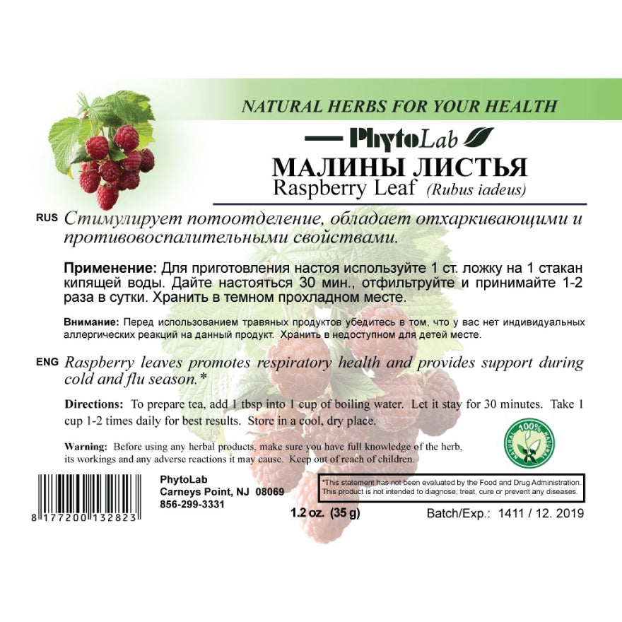 pack of Raspberry Leaf, 35g
