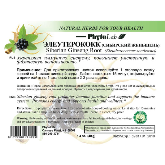pack of Siberian Ginseng Root, 40g
