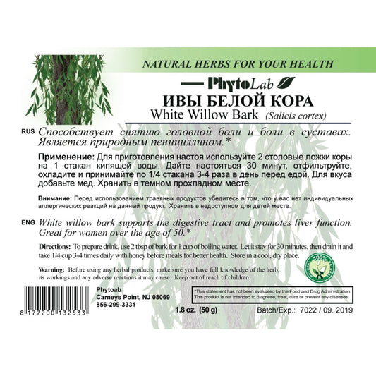 pack of White Willow Bark, 50g