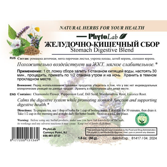 pack of Stomach Digestive Blend, 50g