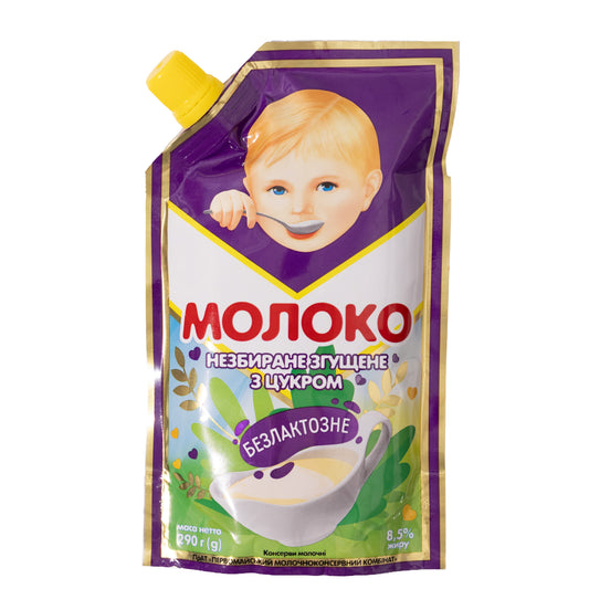 Pervomaisky Lactose-Free Condensed Whole Milk with Sugar 8.5% Fat, 10.23oz
