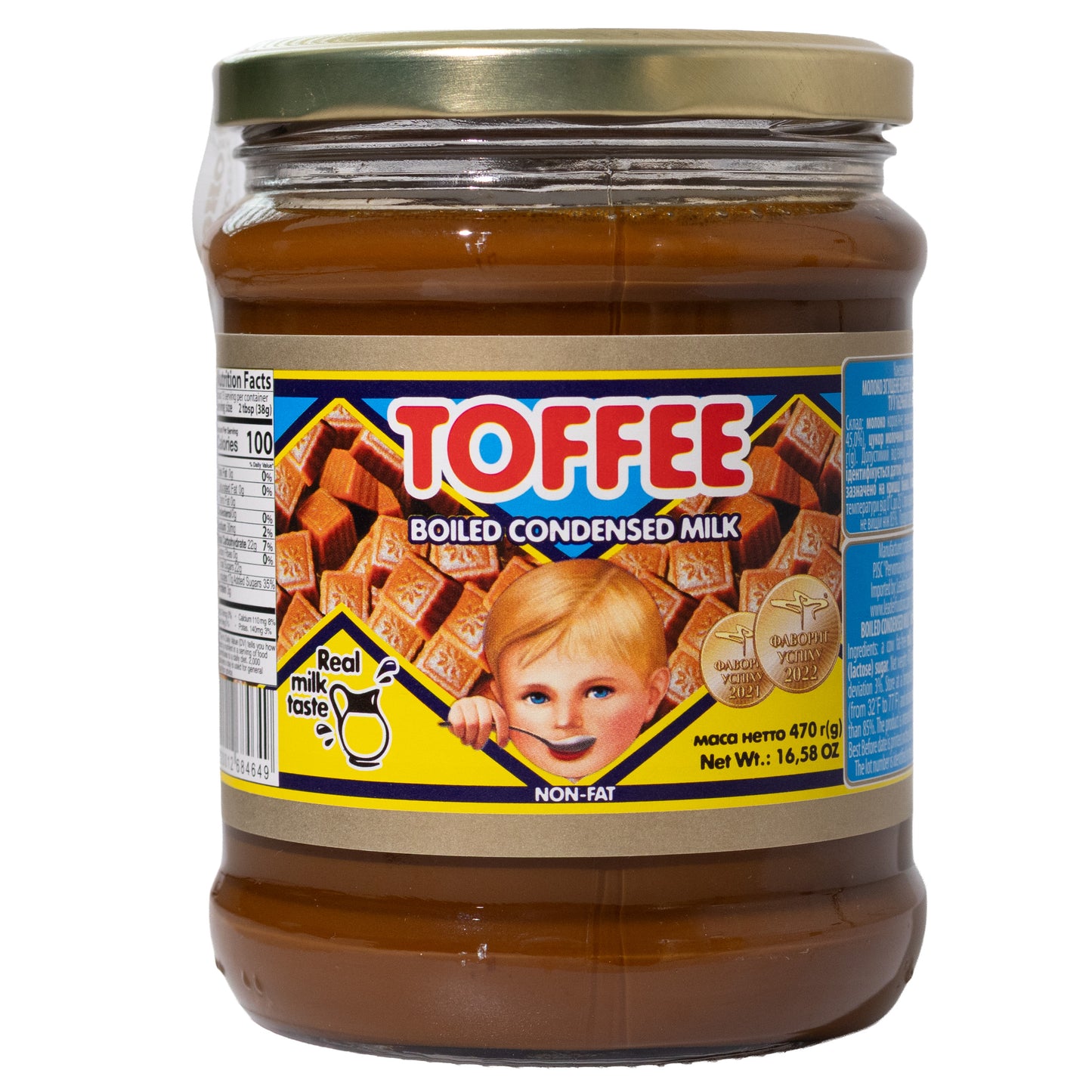 Pervomaisky Toffee Boiled Condensed Milk Non-Fat, 16.58oz