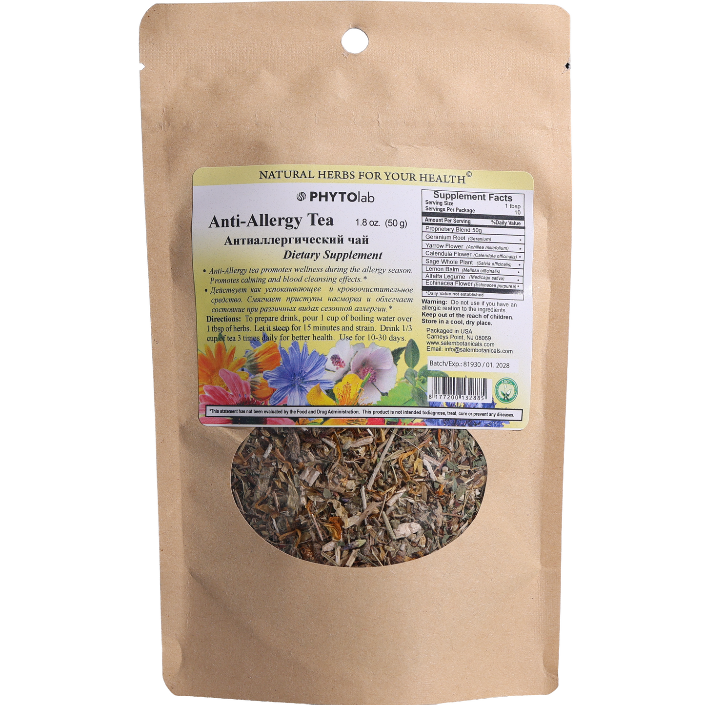 PhytoLab Anti-Allergy Tea Herbal Blend, 1.8oz