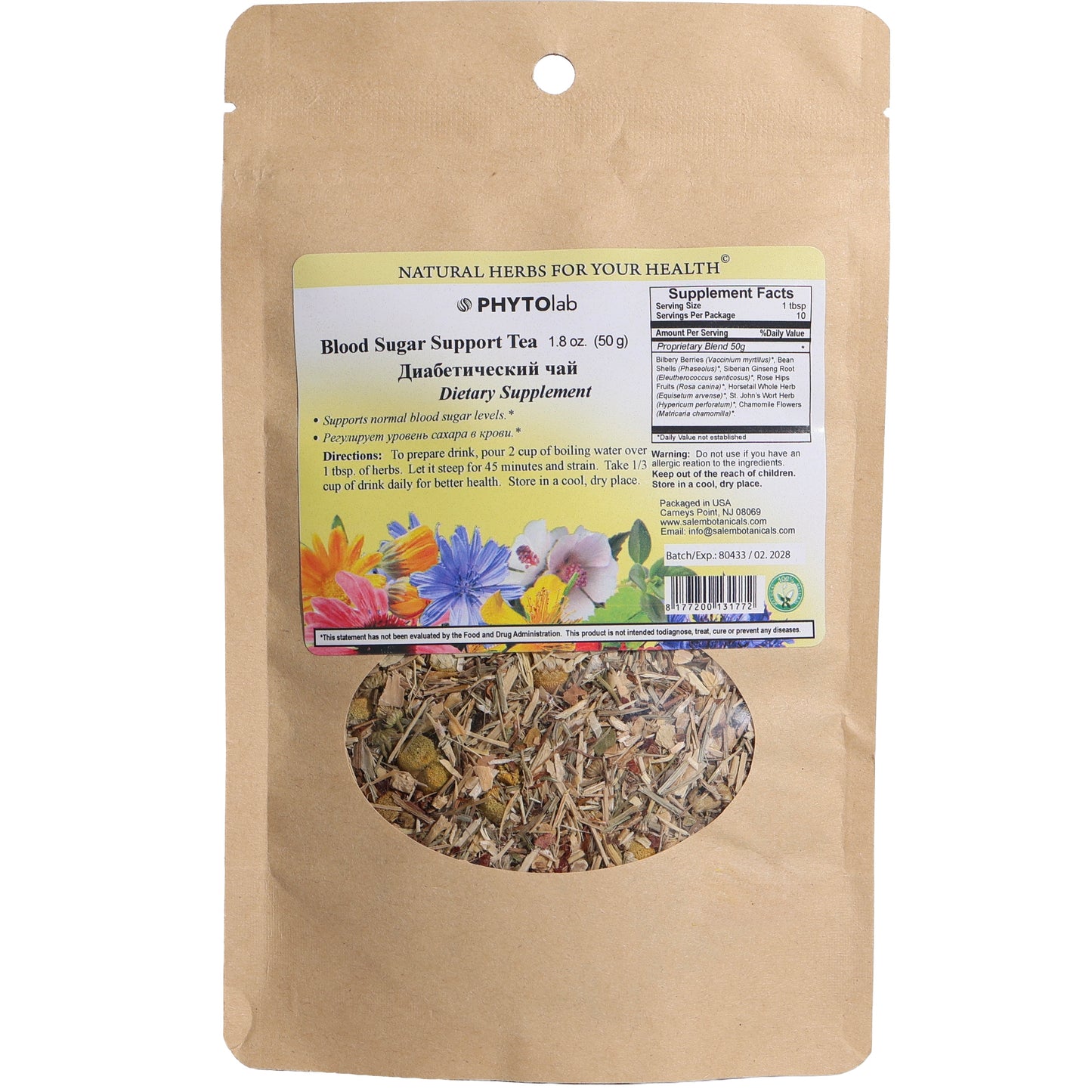 PhytoLab Blood Sugar Support Tea Herbal Blend, 1.8oz
