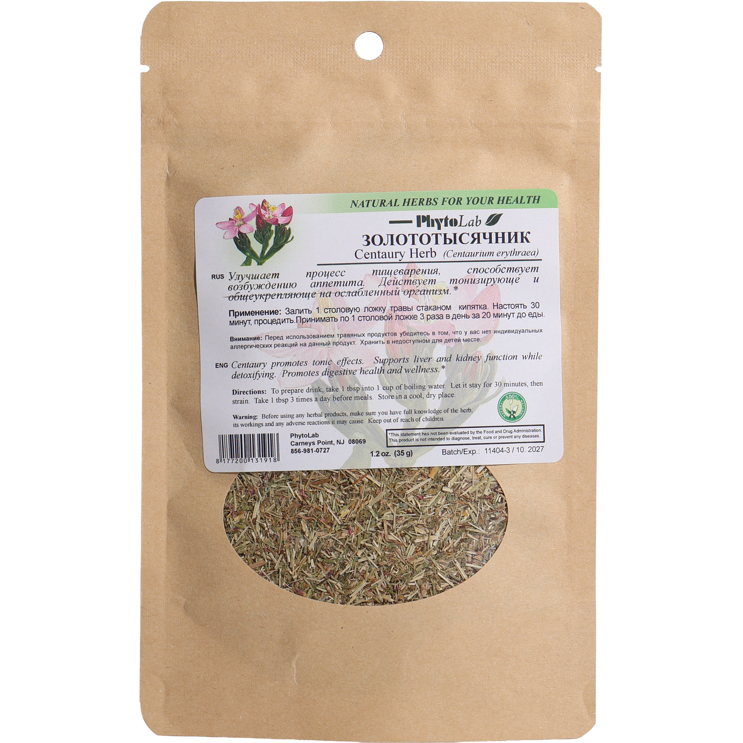 PhytoLab Century Herb Dried Herb, 1.2oz