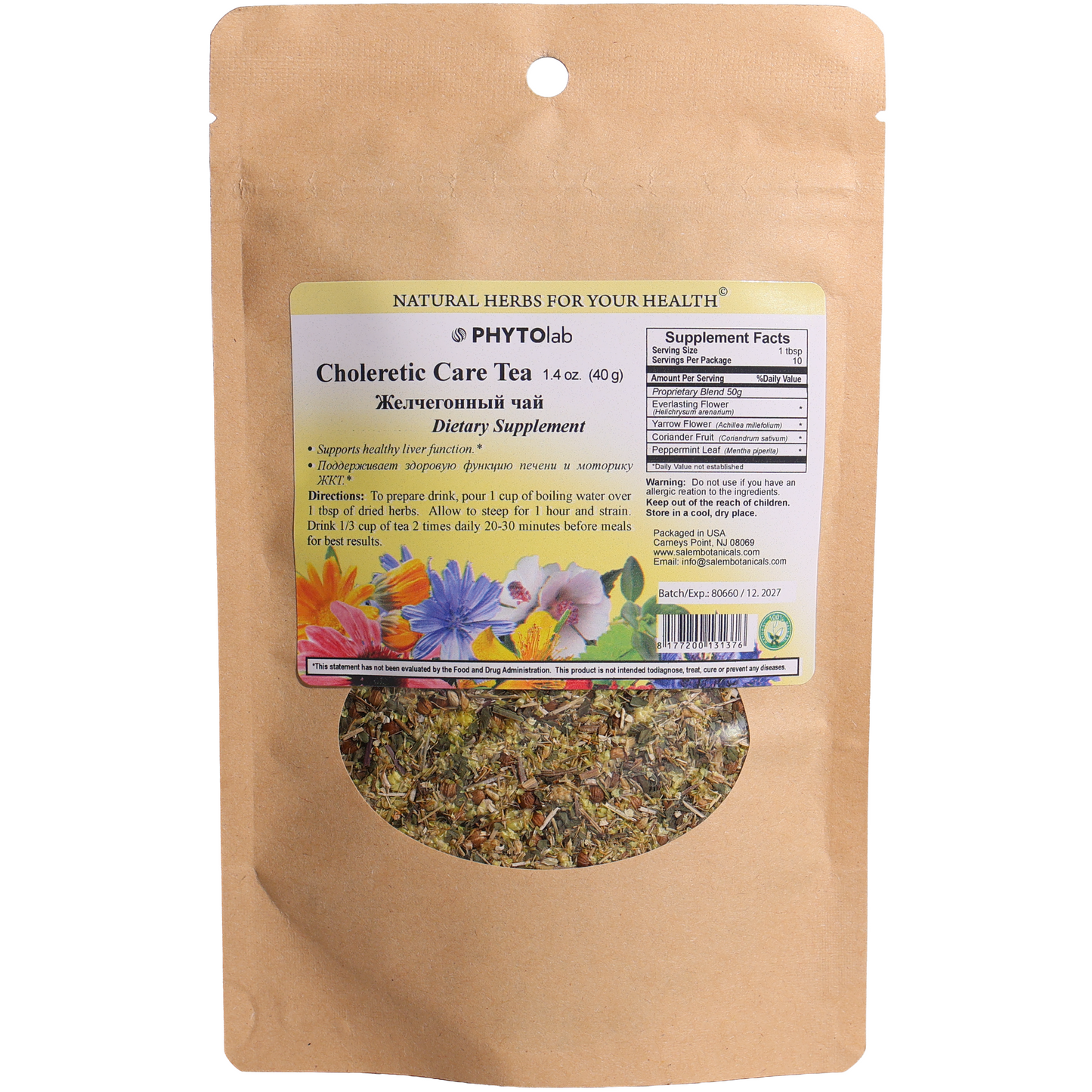 PhytoLab Choleretic Care Tea Herbal Blend, 1.4oz