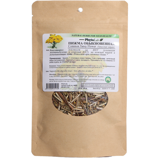 PhytoLab Common Tansy Flower Herbal Tea, 1.8oz