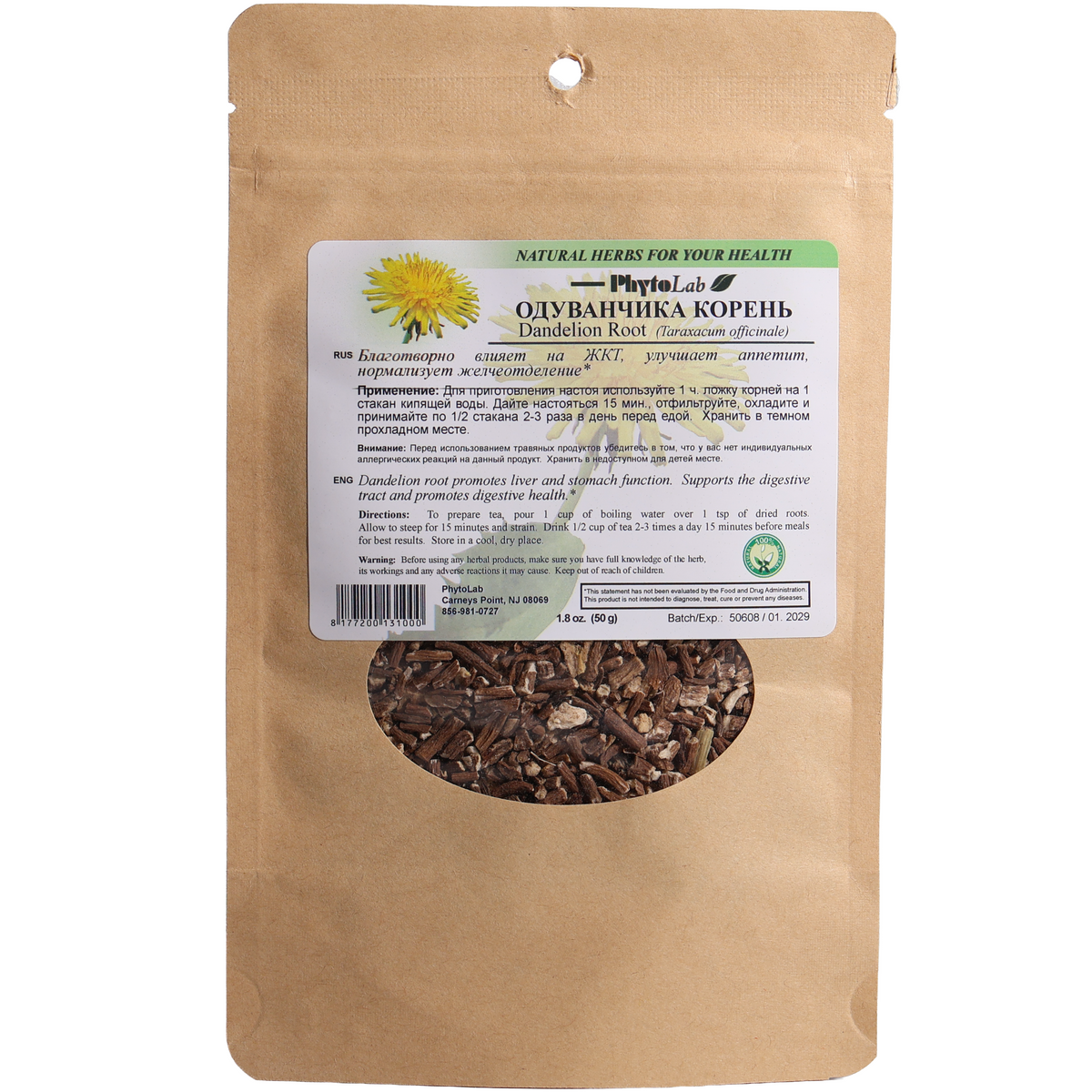 PhytoLab Dandelion Root Herbal Tea, 1.8oz