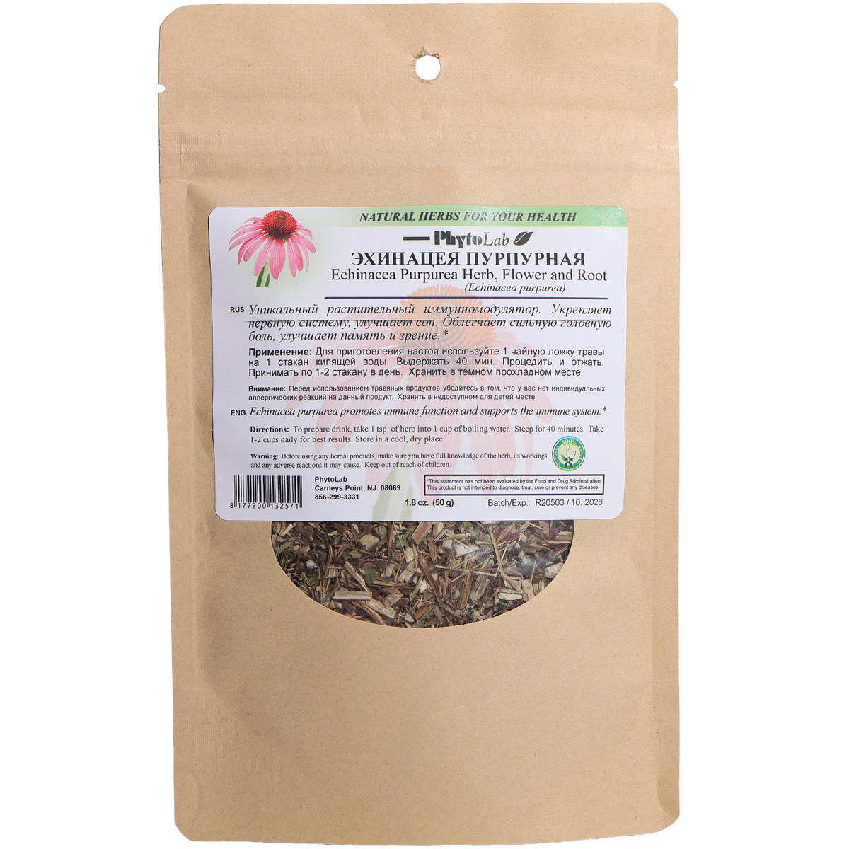 PhytoLab Echinacea Purpurea Herbal Tea, 1.8oz