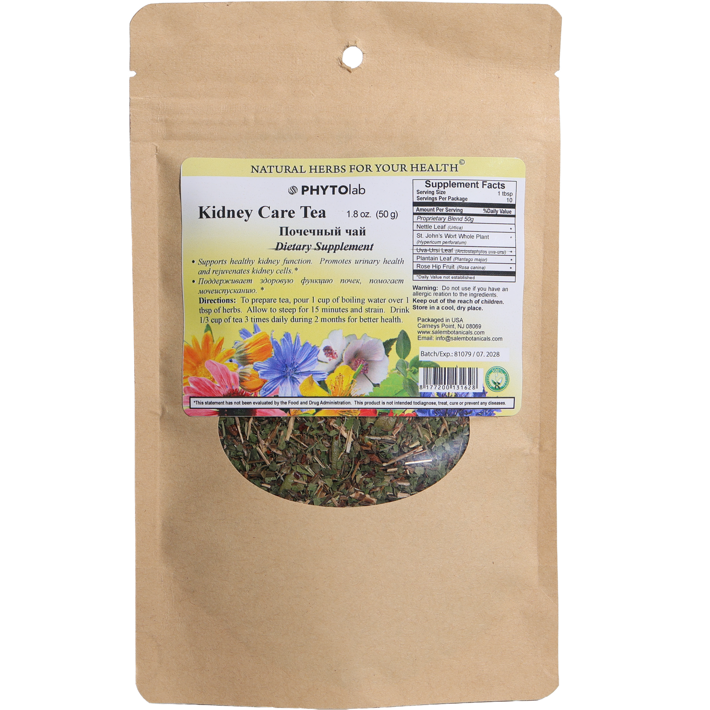 PhytoLab Kidney Care Tea Herbal Blend, 1.8oz