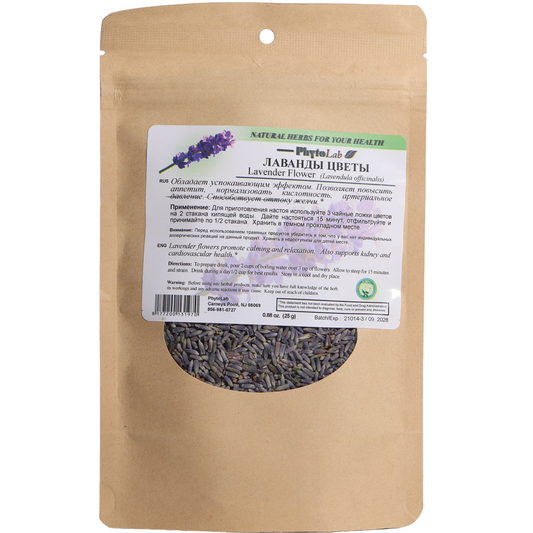 PhytoLab Lavender Flower, 0.88 oz — brown resealable pouch with front label and visible dried lavender flowers through clear window.
