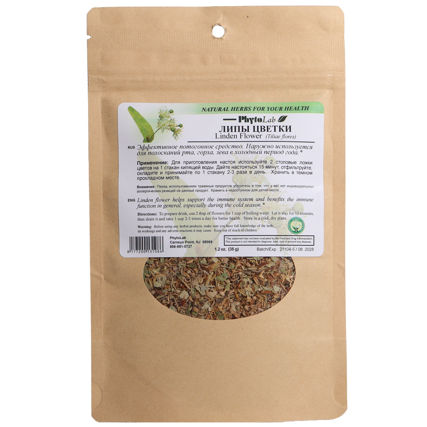 PhytoLab Linden Flower Herbal Tea, 1.2oz