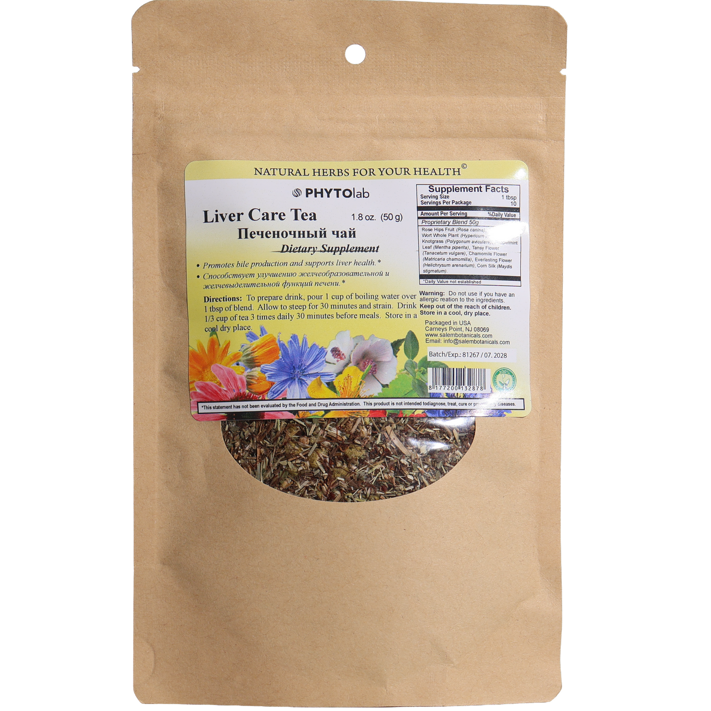 PhytoLab Liver Care Tea Herbal Blend, 1.8oz