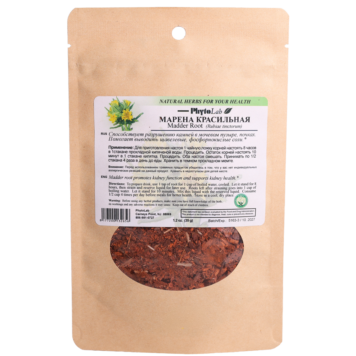 PhytoLab Madder Root Herbal Tea, 1.2oz