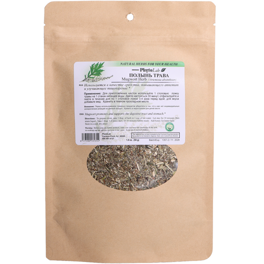 PhytoLab Mugwort Herb Dried Herb, 1.8oz