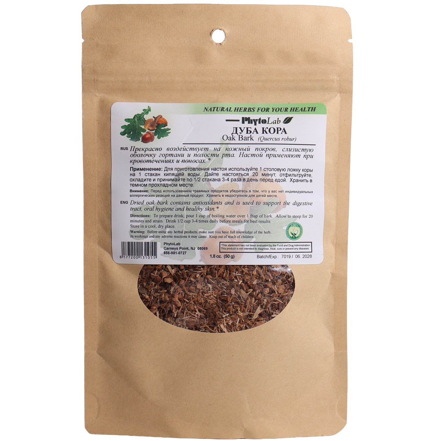PhytoLab Oak Bark, 50g