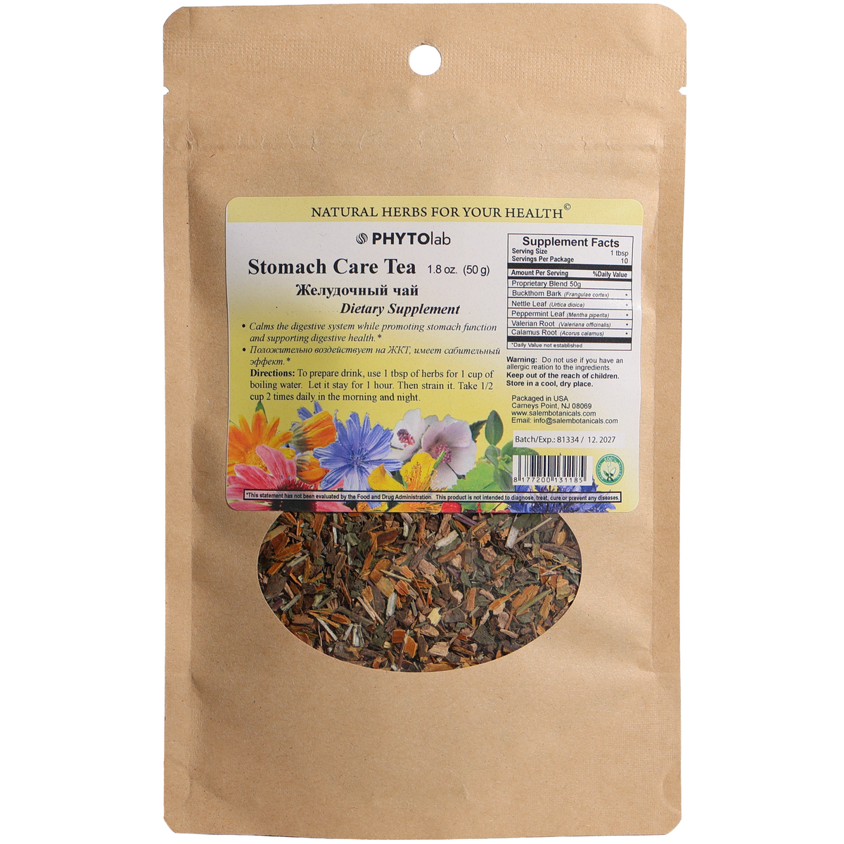 PhytoLab Stomach Care Tea Herbal Blend, 1.8oz