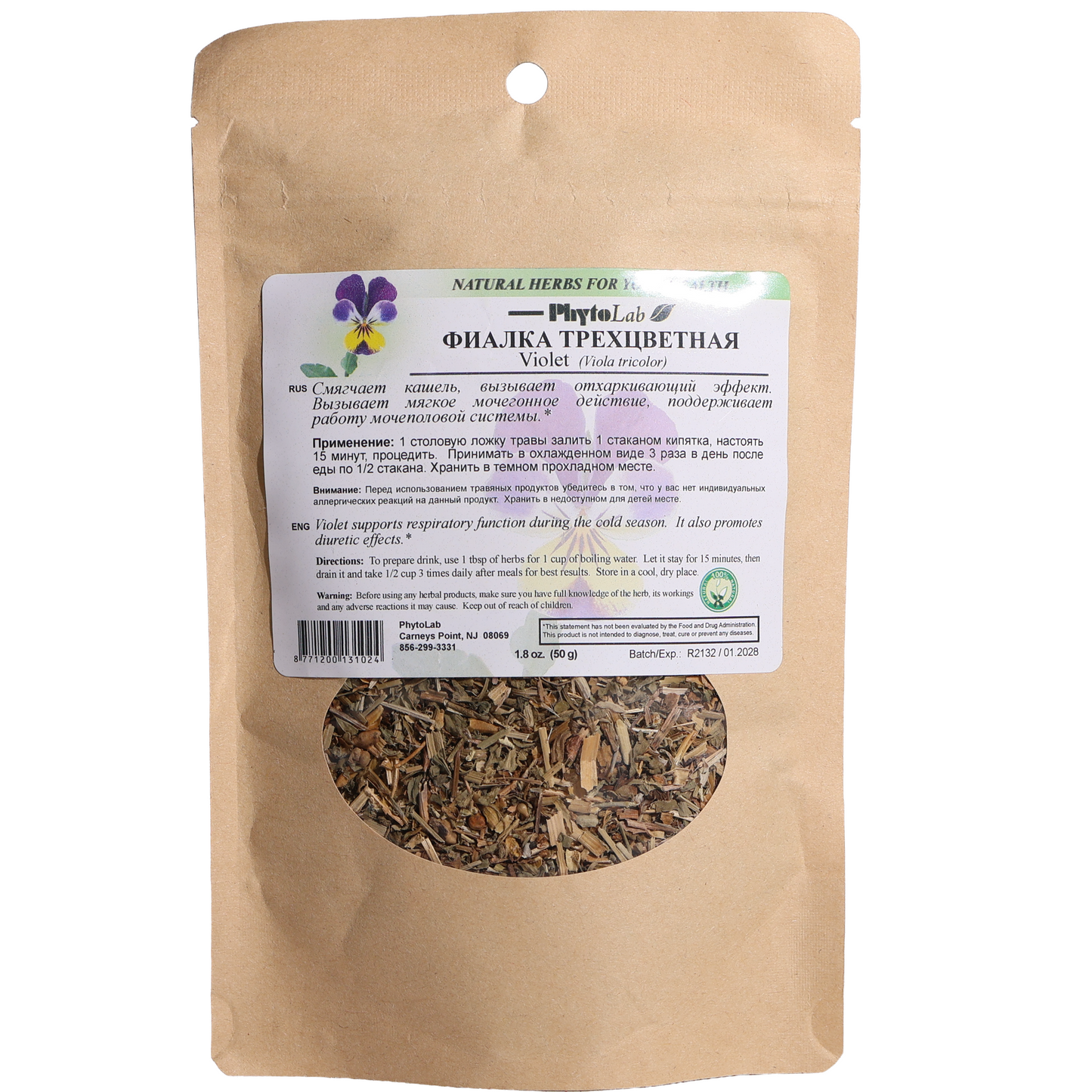 PhytoLab Violet Herbal Tea, 1.8oz
