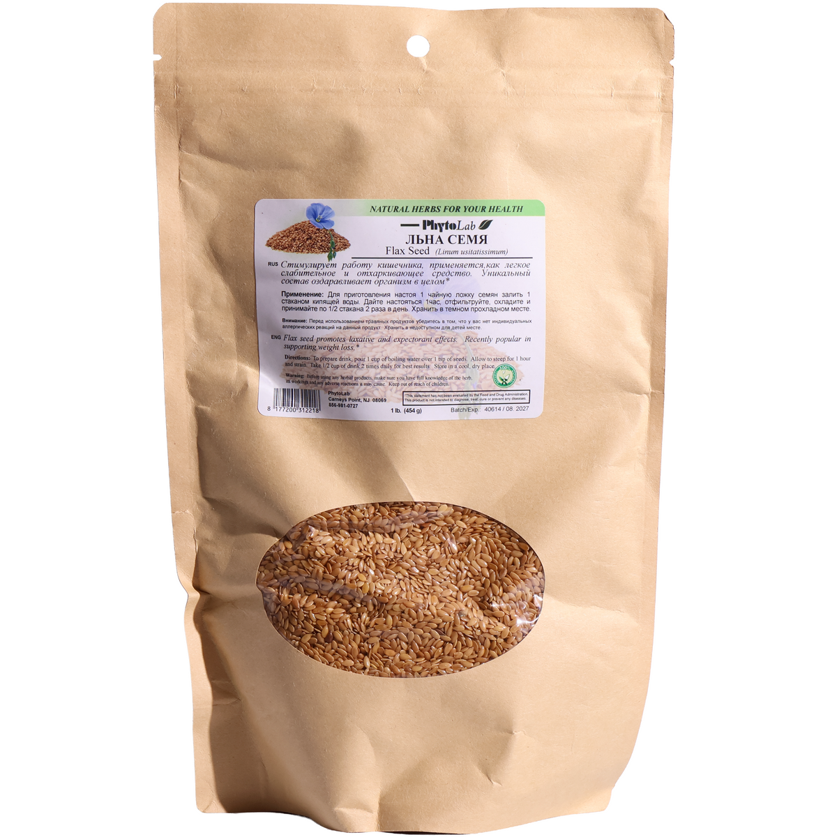 PhytoLab Whole Flax Seed, 16oz