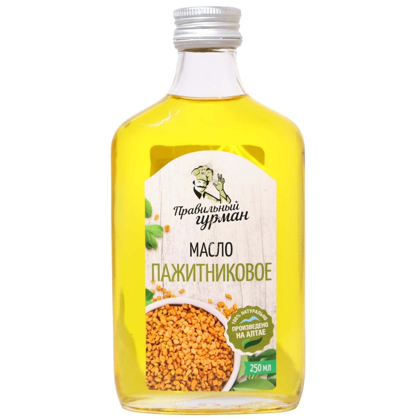 Pravilniy Gurman Helba Fenugreek Oil, 8.45 fl oz