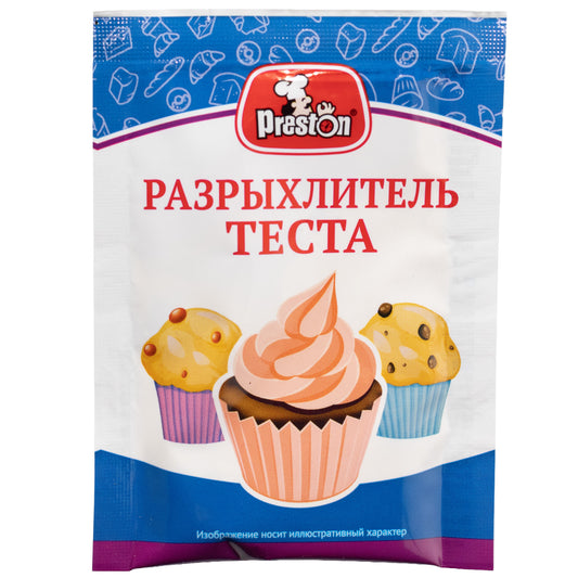 Preston Baking Powder, 0.42oz