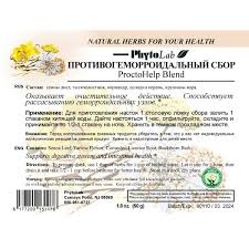 ProctoHelp Blend, 50g