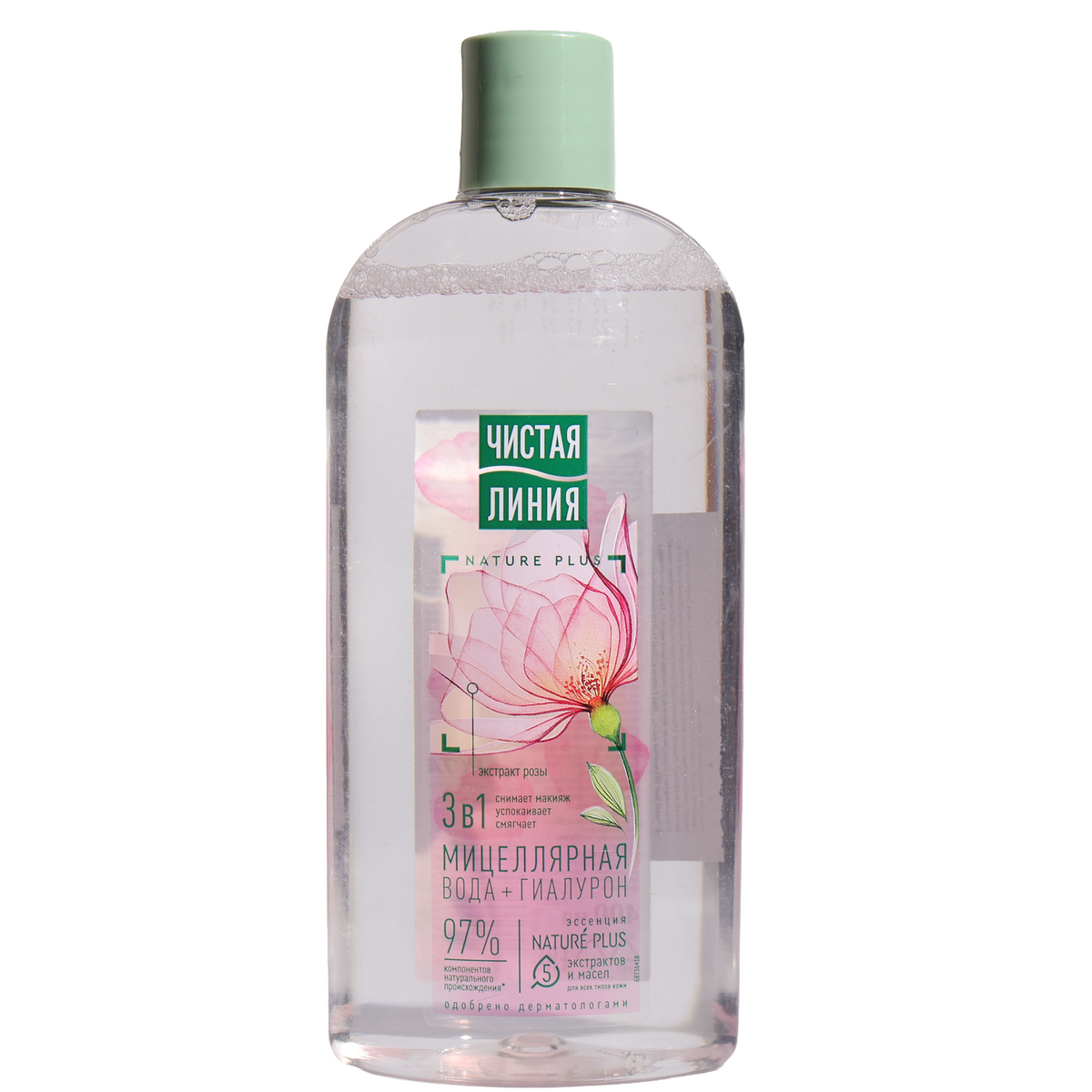 Pure Line 3-in-1 Micellar Water with Hyaluronic Acid & Rose, 13.53 fl oz