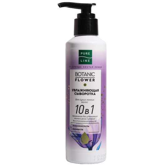 Pure Line Botanic Flower 10-in-1 Moisturizing Hair Serum, 5.4 oz — a moisturizing hair treatment designed for dry, brittle hair. Formulated with amino acids and botanical oils, it helps nourish and smooth the hair without weighing it down while providing intensive care for dry ends. Suitable for regular use to leave hair feeling softer, smoother, and more manageable.
